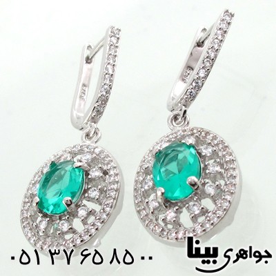 سرویس زمرد صنعتی زنانه سامانتا