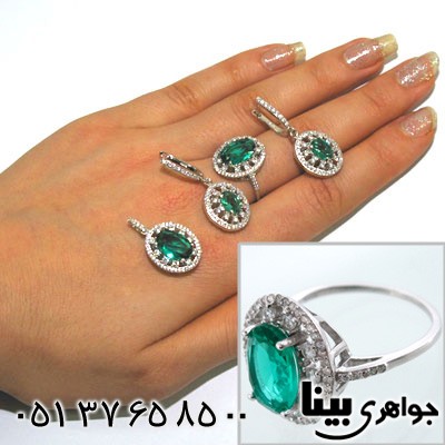سرویس زمرد صنعتی زنانه سامانتا