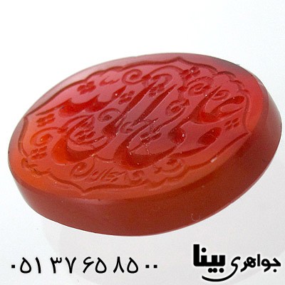 نگین انگشتر عقیق یمنی با حکاکی علی ولی الله خط استاد سبحان