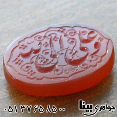 نگین انگشتر عقیق یمنی با حکاکی علی ولی الله خط استاد سبحان