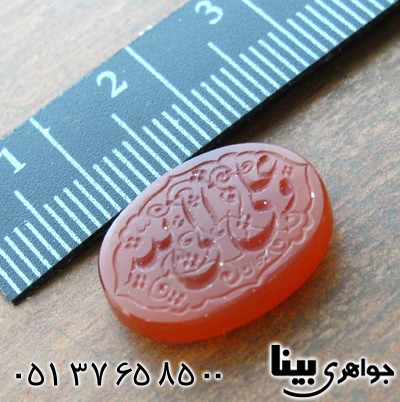 نگین انگشتر عقیق یمنی با حکاکی علی ولی الله خط استاد سبحان