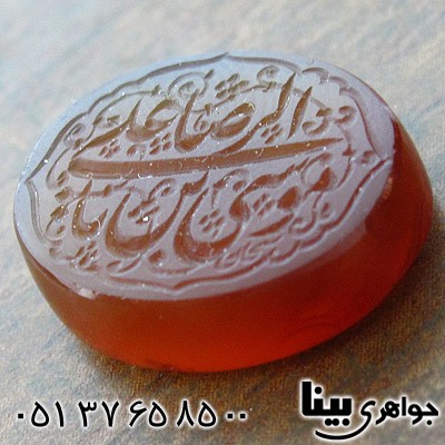 نگین انگشتر عقیق یمنی با حکاکی علی بن موسی الرضا خط استاد سبحان
