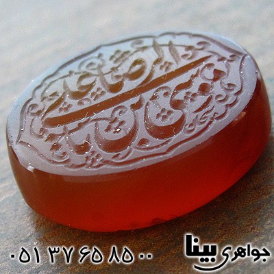 نگین انگشتر عقیق یمنی با حکاکی علی بن موسی الرضا خط استاد سبحان