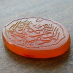 با حکاکی بسم الله خط استاد سبحان