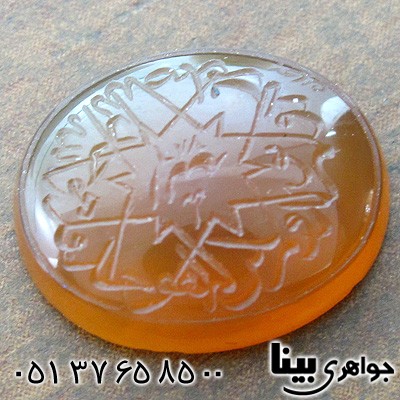 نگین انگشتر عقیق یمنی با حکاکی سوره توحید خط استاد سبحان