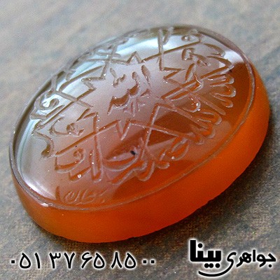 نگین انگشتر عقیق یمنی با حکاکی سوره توحید خط استاد سبحان
