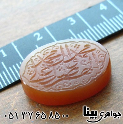 نگین انگشتر عقیق یمنی با حکاکی صلوات خط استاد سبحان