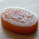 با حکاکی صلوات خط استاد سبحان