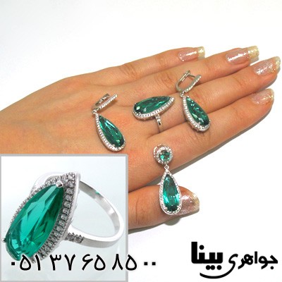 سرویس ابسیدین سبز زنانه طرح رویال