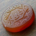 با حکاکی اسم مبارک علی