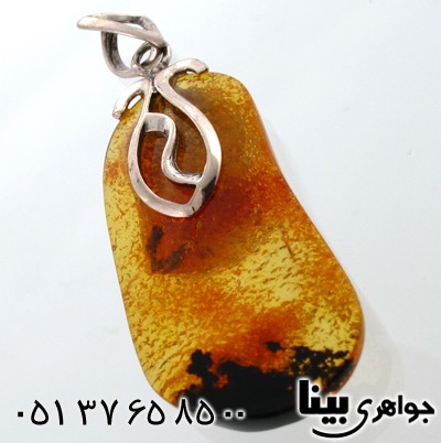 گردنبند کهربا پلندی خزه ای مخصوص سنگ درمانی