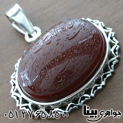 گردنبند عقیق یمنی دور شبکه قدیمی