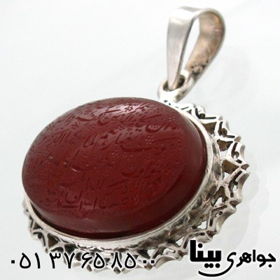گردنبند عقیق یمنی دور شبکه قدیمی