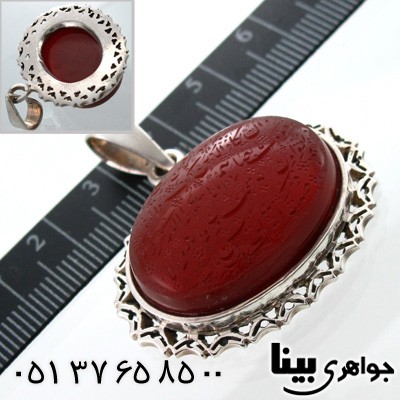 گردنبند عقیق یمنی دور شبکه قدیمی