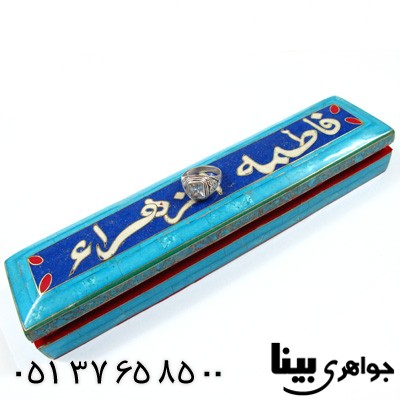 متفرقه چند جواهر جعبه جواهرات فیروزه