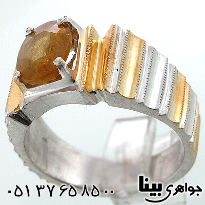 انگشتر یاقوت زرد مردانه کلاسیک فدیوم