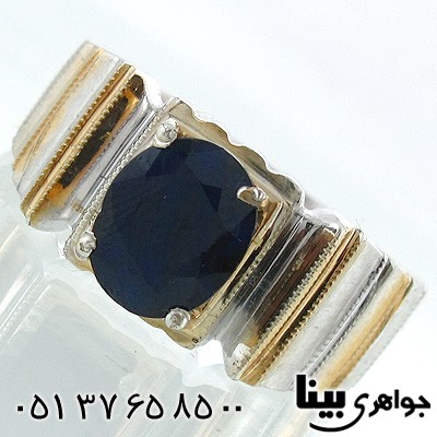 انگشتر یاقوت کبود مردانه کلاسیک فدیوم