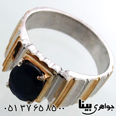 انگشتر یاقوت کبود مردانه کلاسیک فدیوم