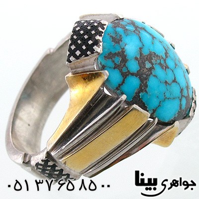 انگشتر فیروزه نیشابوری شجری مردانه ناب