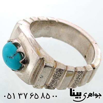انگشتر فیروزه نیشابوری عجمی مردانه دورچنگ