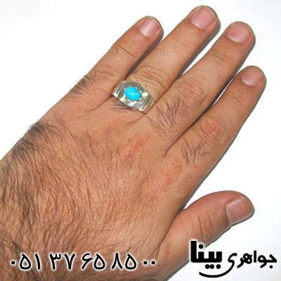 انگشتر فیروزه نیشابوری عجمی مردانه دورچنگ