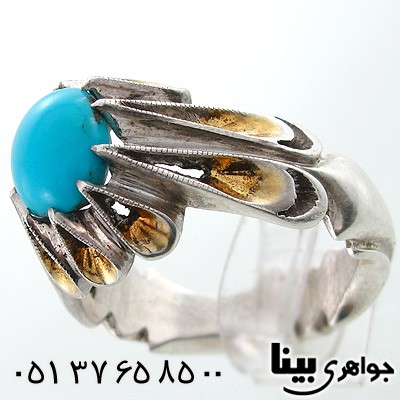 انگشتر فیروزه عجمی نیشابوری بیضی