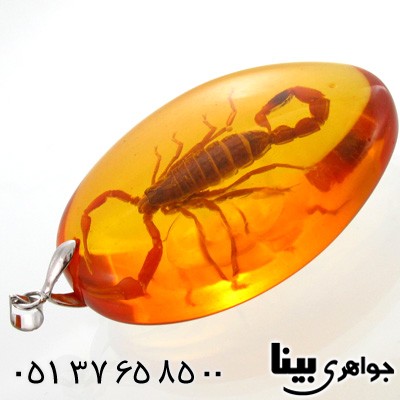 گردنبند کهربا صنعتی با عقرب طبیعی