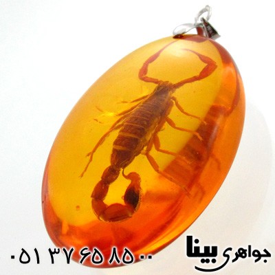 گردنبند کهربا صنعتی با عقرب طبیعی