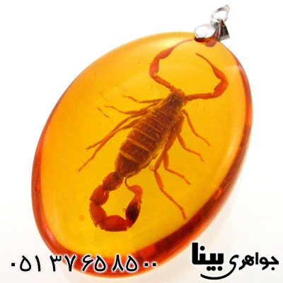 گردنبند کهربا صنعتی با عقرب طبیعی
