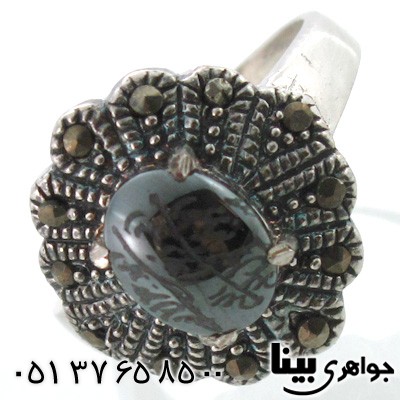 انگشتر حدید زنانه با دعای هفت جلاله گل