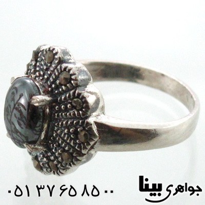 انگشتر حدید زنانه با دعای هفت جلاله گل