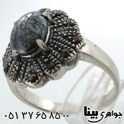 انگشتر حدید زنانه با دعای هفت جلاله گل