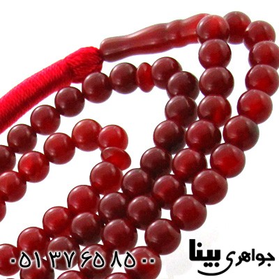 تسبیح عقیق قرمز 101 دانه خوشرنگ