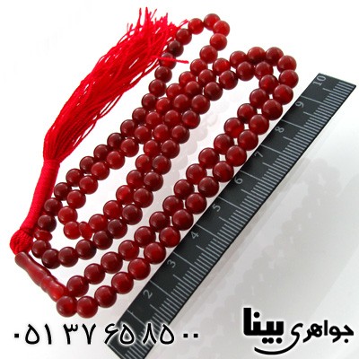 تسبیح عقیق قرمز 101 دانه خوشرنگ