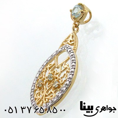 گردنبند توپاز زنانه طرح مینیاتور