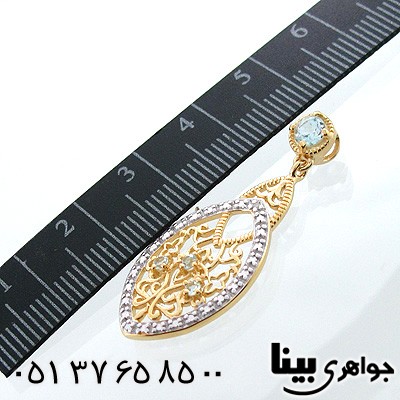 گردنبند توپاز زنانه طرح مینیاتور