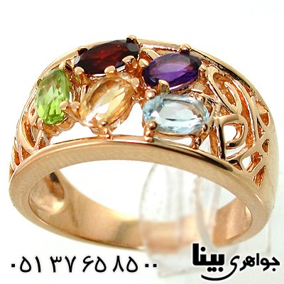 سرویس چند جواهر زنانه یاقوت و زبرجد آمتیست