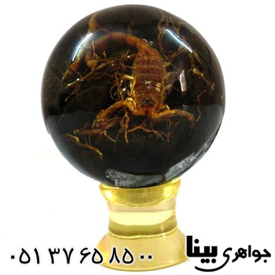 نگین انگشتر کهربا صنعتی گوی دکوری با عقرب طبیعی