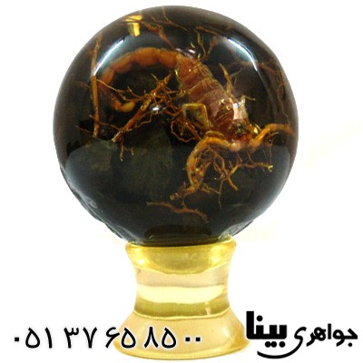 نگین انگشتر کهربا صنعتی گوی دکوری با عقرب طبیعی
