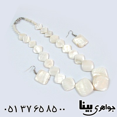 سرویس صدف زنانه مربعی زیبا