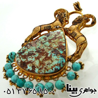 گردنبند فیروزه نیشابوری زنانه دو قوچ طرح زیر خاکی درشت