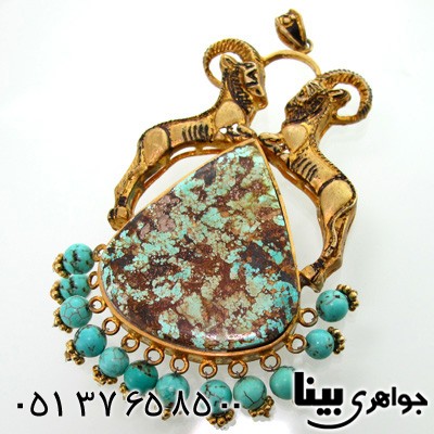 گردنبند فیروزه نیشابوری زنانه دو قوچ طرح زیر خاکی درشت