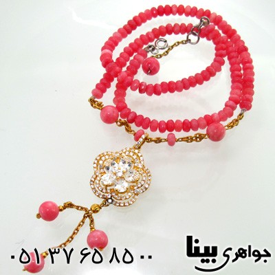 سینه ریز جید صورتی زنانه طرح زیر خاکی گل برجسته