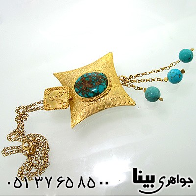 گردنبند فیروزه نیشابوری زنانه طرح زیر خاکی درشت هخامنشی
