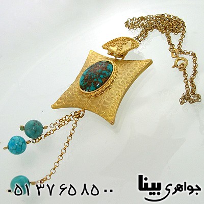 گردنبند فیروزه نیشابوری زنانه طرح زیر خاکی درشت هخامنشی