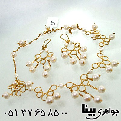 سرویس مروارید زنانه طرح زیر خاکی یاس