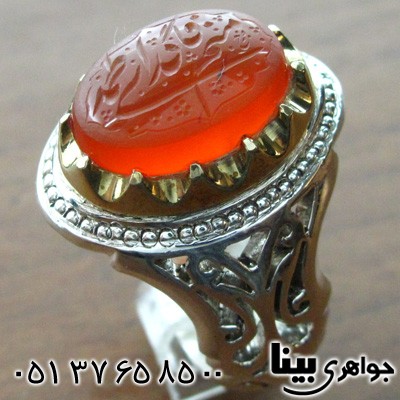 انگشتر عقیق یمنی مردانه با حکاکی منم گدای فاطمه فاخر