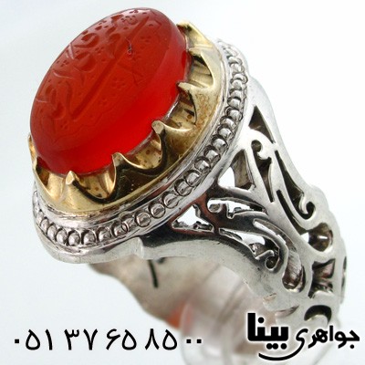 انگشتر عقیق یمنی مردانه با حکاکی منم گدای فاطمه فاخر