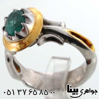 انگشتر زمرد کلمبیا مردانه فاخر