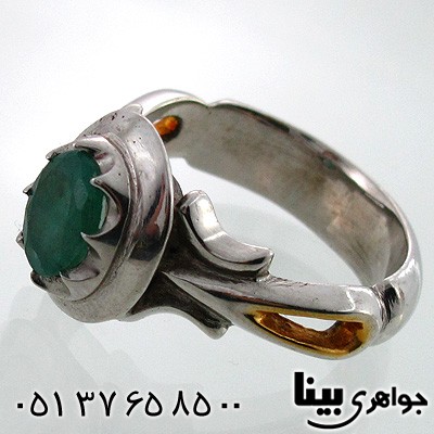 انگشتر زمرد کلمبیا مردانه فاخر زیبا